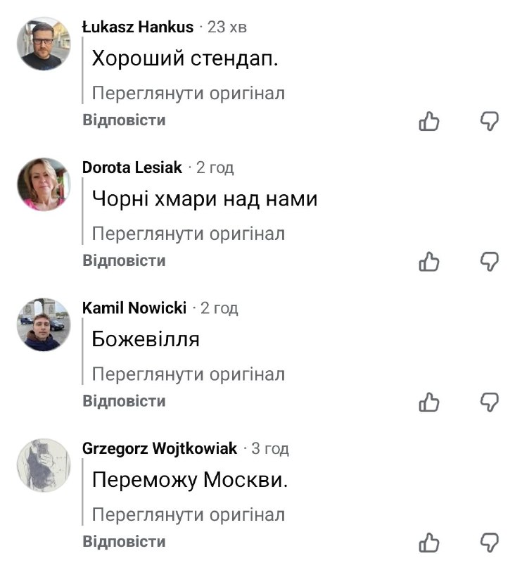 І тут мій офігіватор зламався.