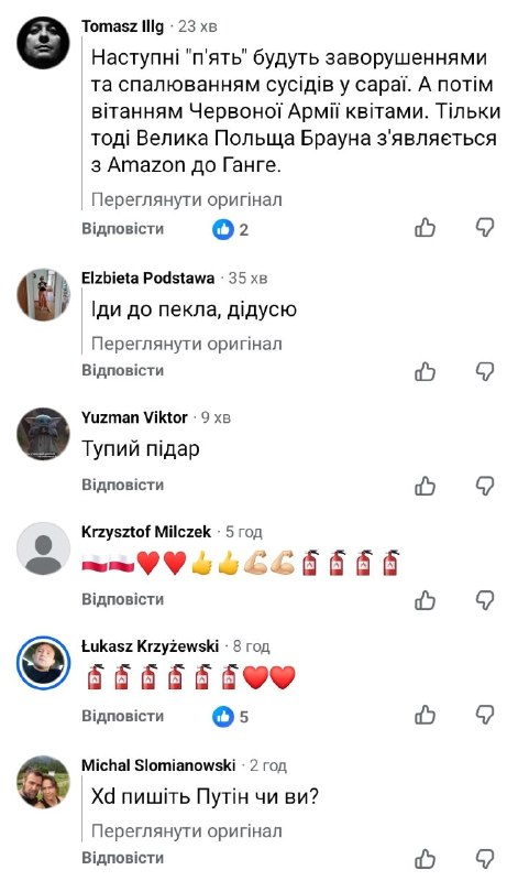 І тут мій офігіватор зламався.