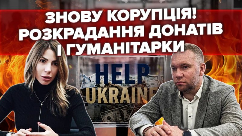 НАБУ і САП підозрюють колишнього держсекретаря МЗС у привласненні 37 мільйонів гривень іноземних …