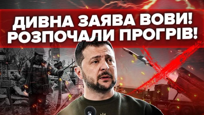Зеленський попереджає: Україну чекає надзвичайно важка зима. Енергосистема не готова, ракет для П…