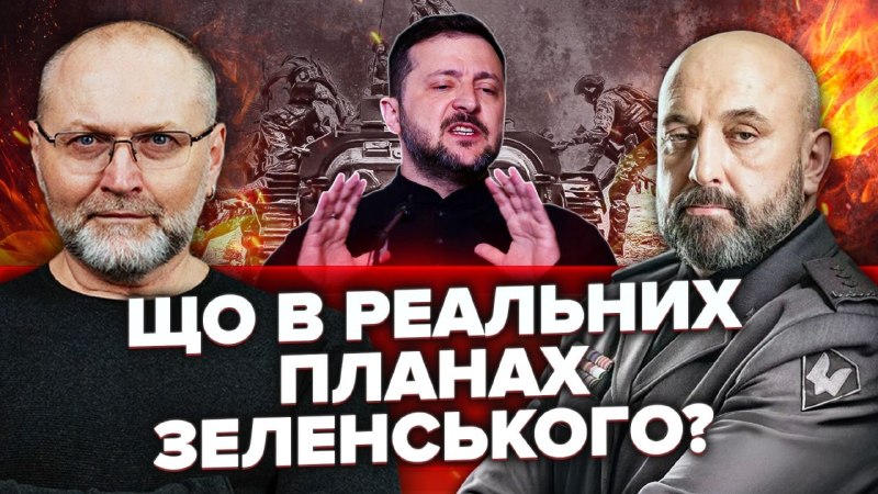 Сьогодні, у середу, 29 липня, о 19:00 буду робити ефір із генерал-майором ЗСУ у запасі, одним із …