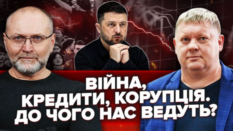 Сьогодні, у п’ятницю 31 липня, о 08-00 ранку, буду робити ефір з політологом Віктором Бобиренком