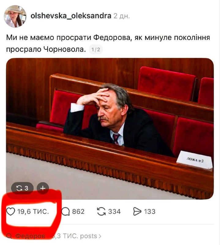 Спочатку вони по приколу голосують за Зеленського і слуг. Тепер вони через ідіотизм намагаються м…