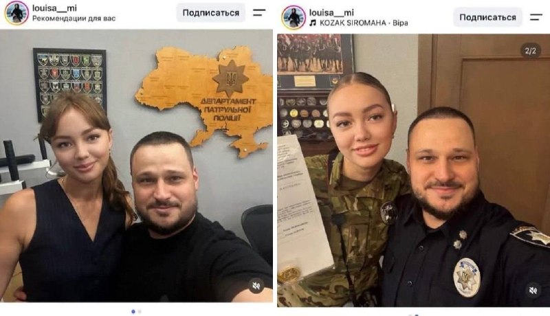 Наразі у низці медіа та Telegram-каналів поширюється інформація щодо офіцерки бригади «Хижак» Луї…