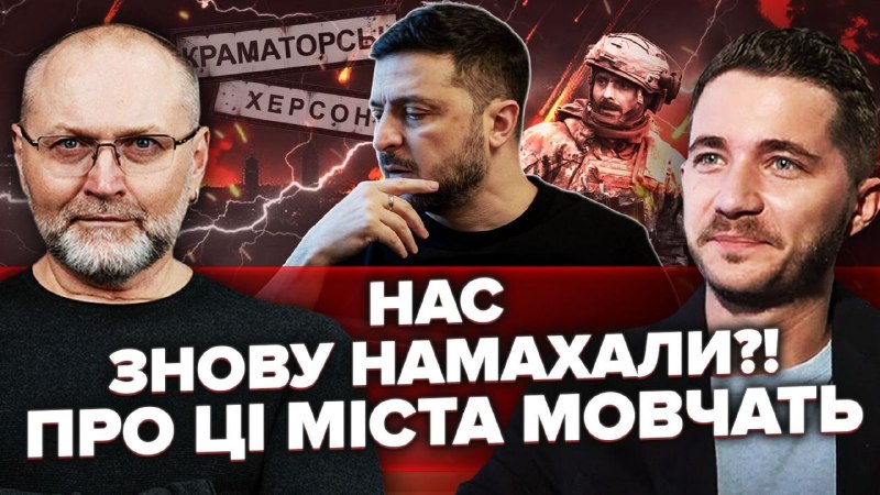 Сьогодні, у п’ятницю 31 липня, о 19-00, буду робити ефір з політологом Олегом Саакяном