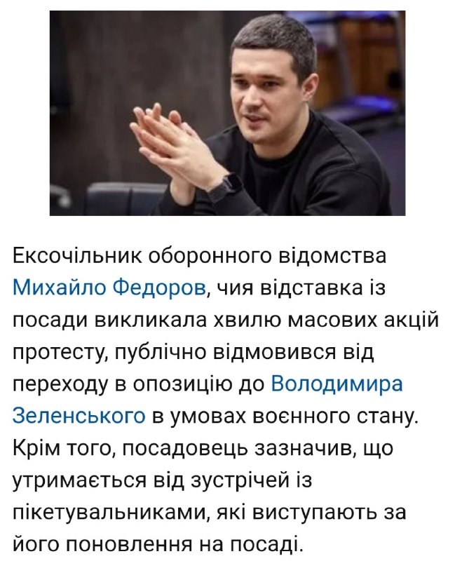 Яких ще борцунов з корупцією та свавіллям влади вам не вистачає? Нове обличчя, яке вірно служило …