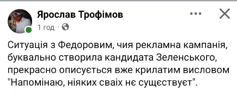 Це прям в яблучко.