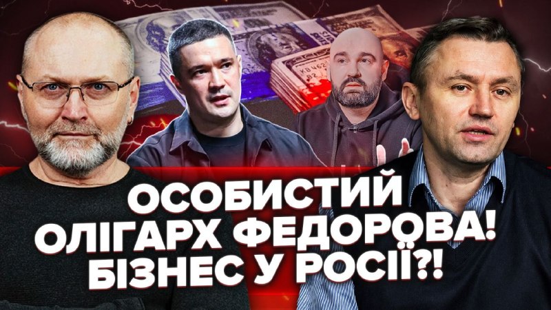 Сьогодні, у суботу 1 серпня, о 19-00, буду робити ефір з експертом з питань кібербезпеки, у минул…