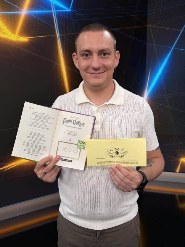 📖 Оборонець Маріуполя отримав від Джоан Ролінґ авторський примірник «Гаррі Поттера»