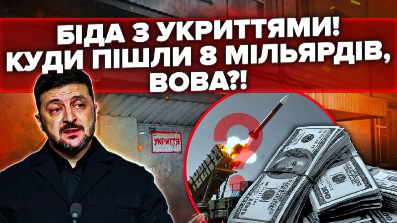 Україну атакували 35 російських ракет, а сили ППО збили лише дві. Це не можна назвати просто пога…