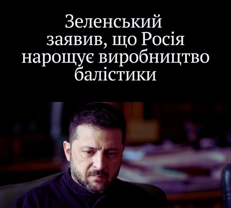 Ні, мене звісно приємно, що президент України настільки обізнаний, що повідомляє про збільшення в…