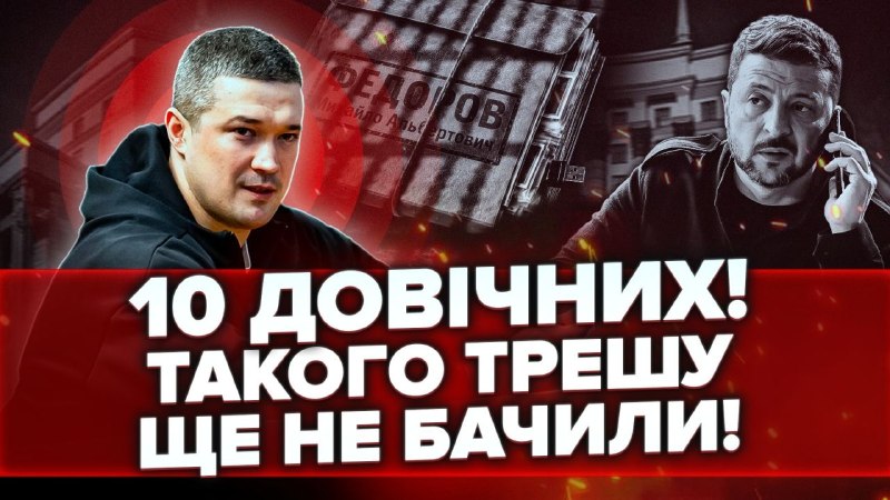 Сьогодні, у неділю 2 серпня, о 19-00, давайте підведемо підсумки тижня і поговоримо про найголовніше