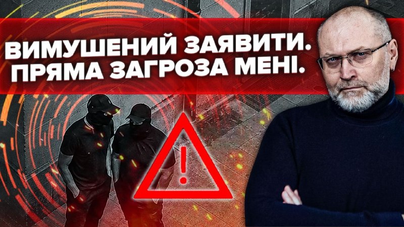Не думав, що доведеться записувати таке відео. Але коли біля адреси моєї реєстрації у Відні з’явл…