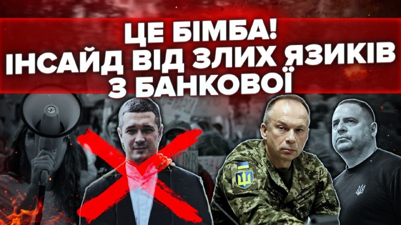 На Банковій зростає напруга. Михайла Федорова не планують повертати до Міністерства оборони, для …