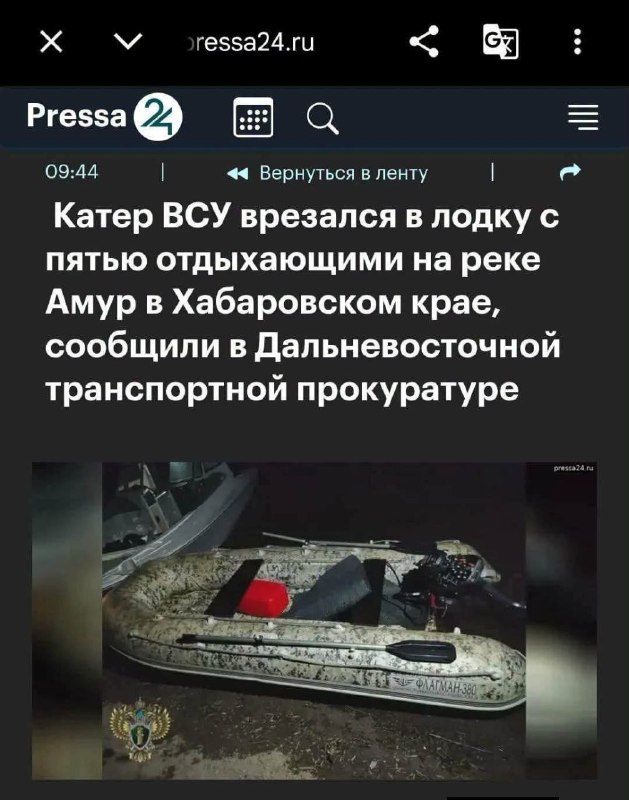 Ну, що вам сказати? Не страшно, що на Росії пишуть цю маячню, страшно, що вистачає там тих, хто в…
