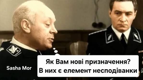 Дуже влучно