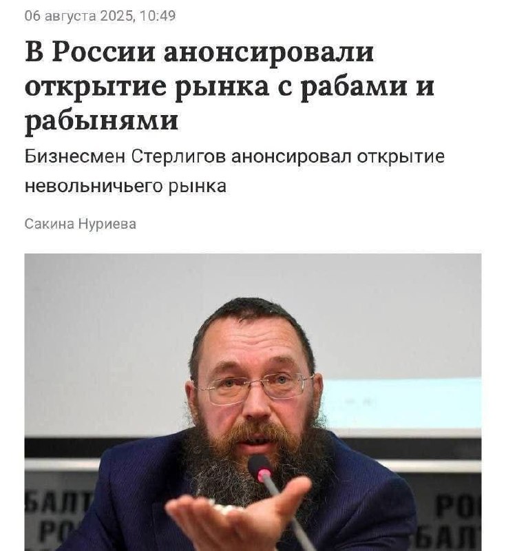 Ну, яка країна – такі і новини.
