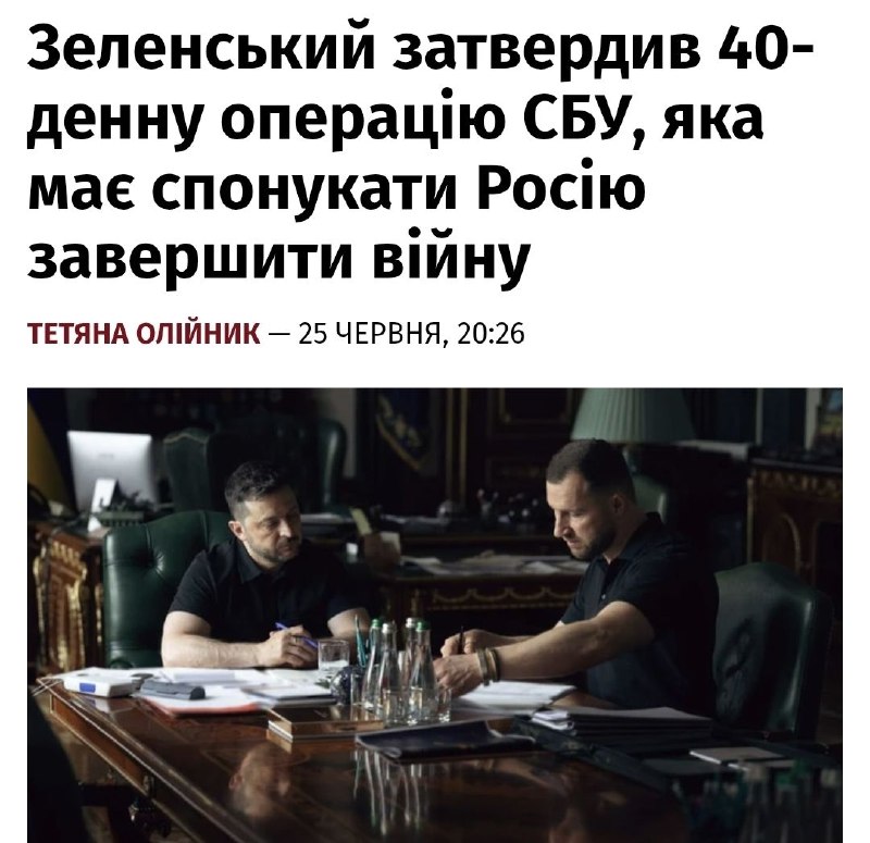Вибачте, що цікавлюся? Але як пройшло 40 днів спонукання Росії до кінця війни? Так само, як з пла…