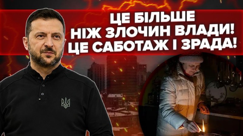 Київ передав Державному агентству відновлення 1,25 млрд грн на підготовку до зими. Але за кілька …
