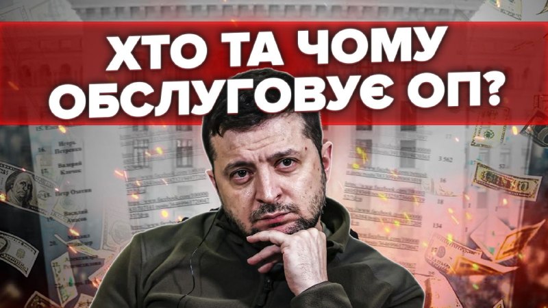 Блогери, журналісти й політтехнологи роками продають свої позиції тим, хто краще платить. Сьогодн…