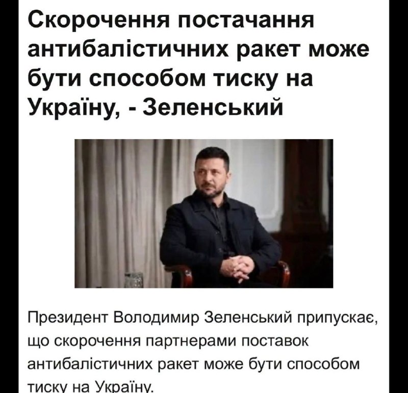 Винні всі, окрім Вови. Винні партнери, опозиція, військові, антикорупціонери. А Вова не при чому.…